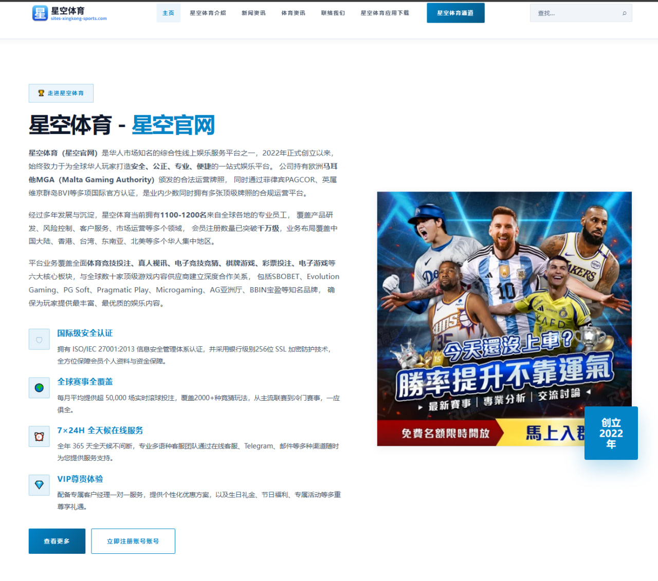 前国少队长卢琦政留洋贝尔格莱德前景引发关注与期待